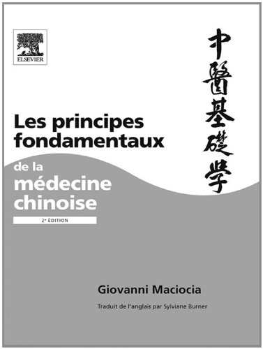 Les principes fondamentaux de la médecine chinoise (French Edition) (PDF/EPUB Version)