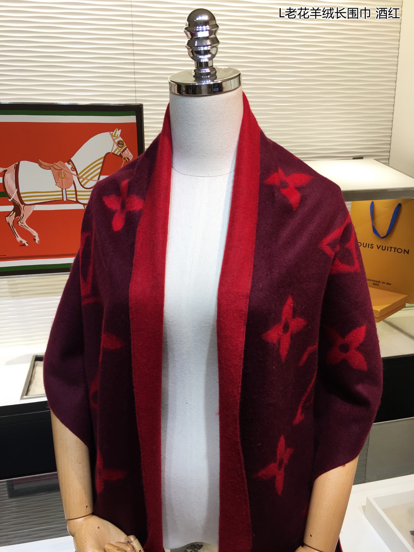 Louis Vuitton Reykjavik Scarf Red 75in/190cm M75505
