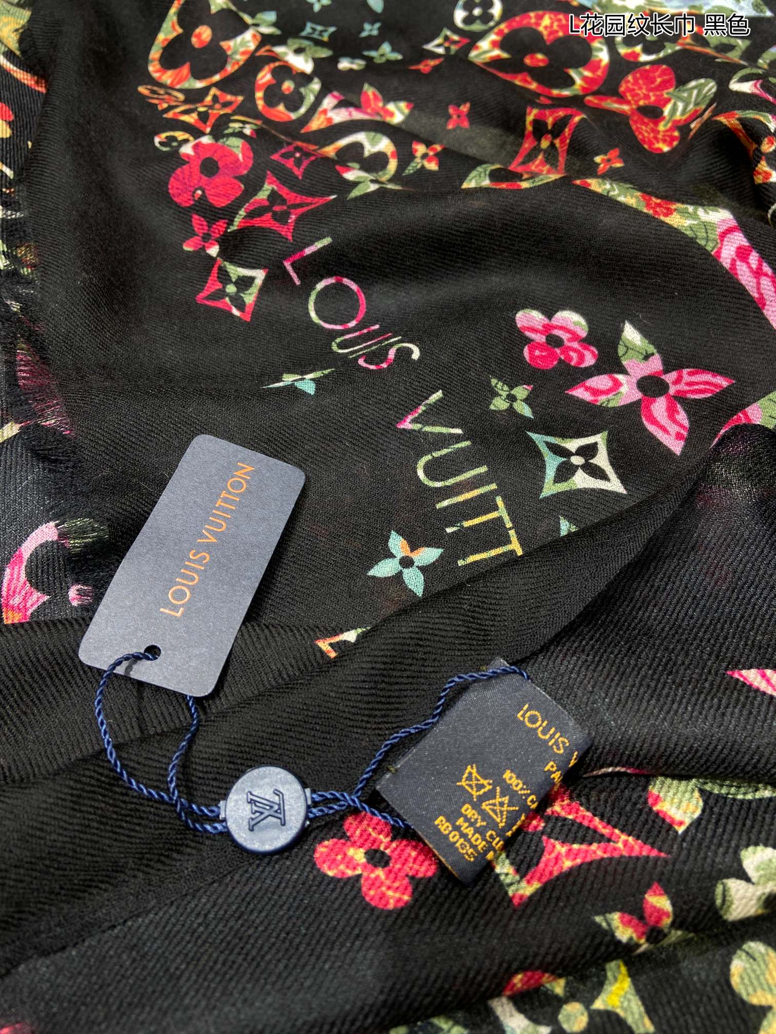 Louis Vuitton Silk Monogram Multicolor in Black Rectangle Scarf 200cm/78in