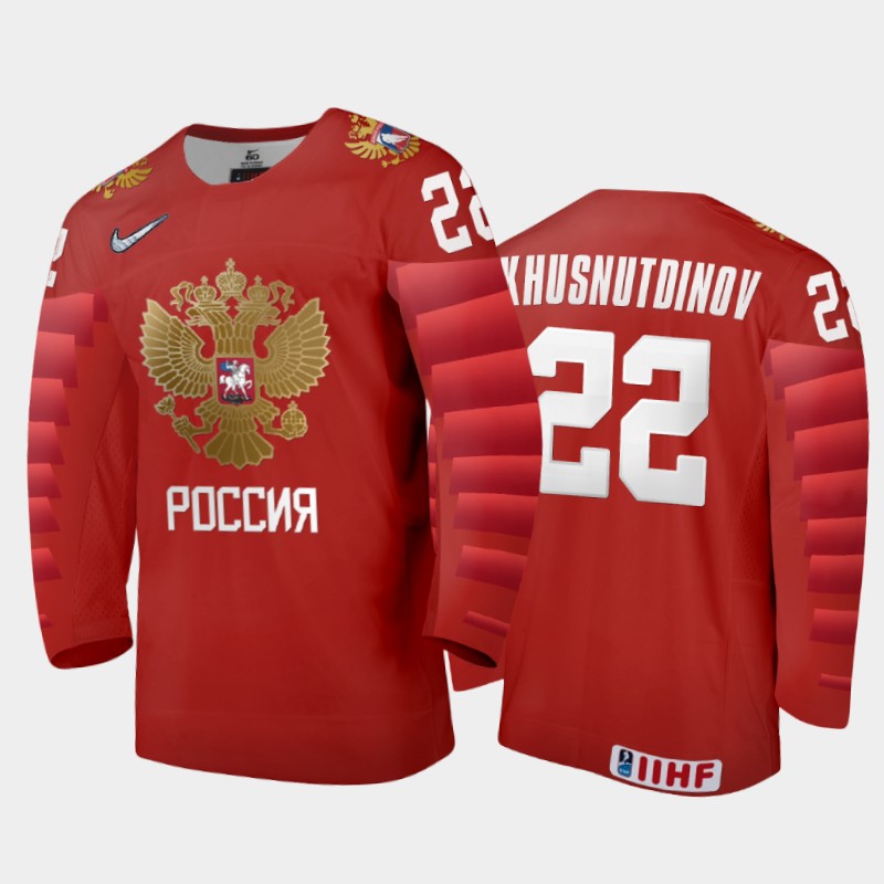 Marat Khusnutdinov Russia Red Away Jersey 2022 IIHF World Junior Championship