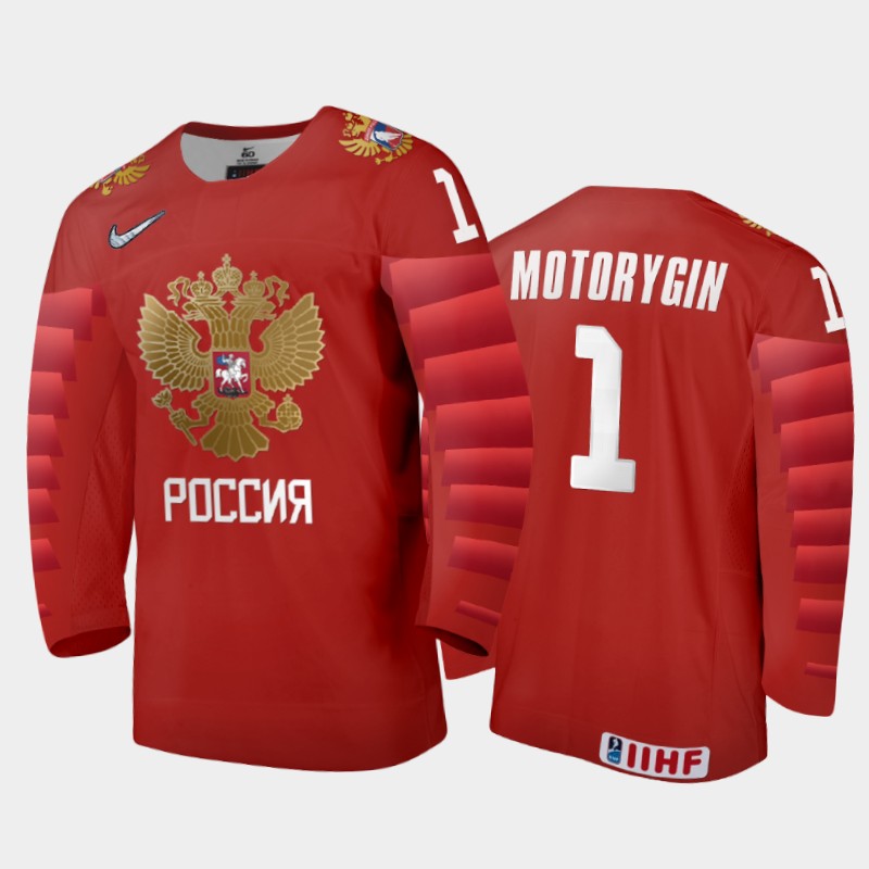 Maxim Motorygin Russia Red Away Jersey 2022 IIHF World Junior Championship