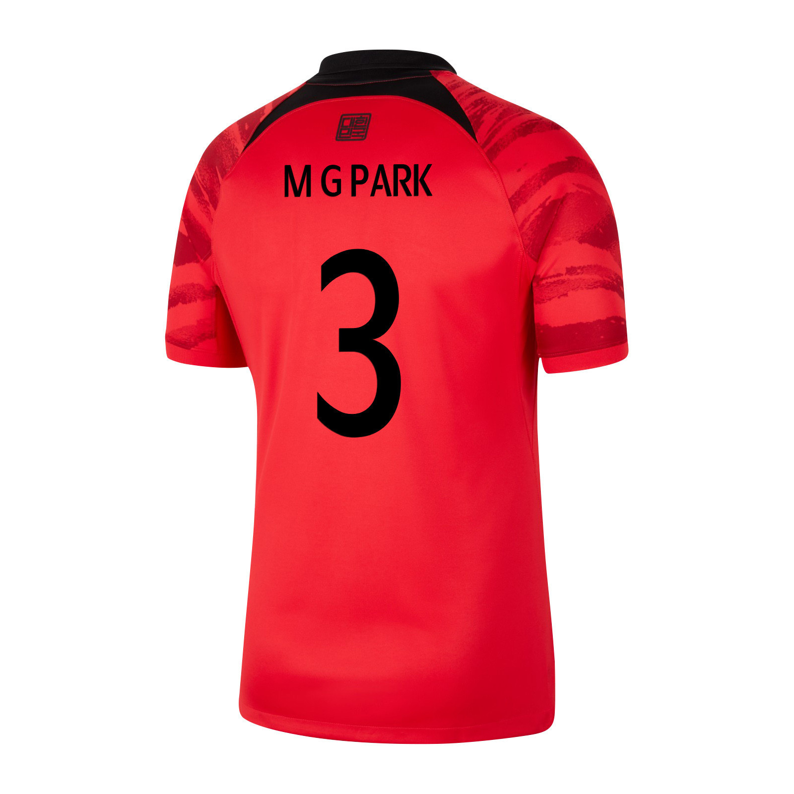 Park Min-gyu 3 South Korean National Team 2022-23 Qatar World Cup – Home Soccer Jersey, Men