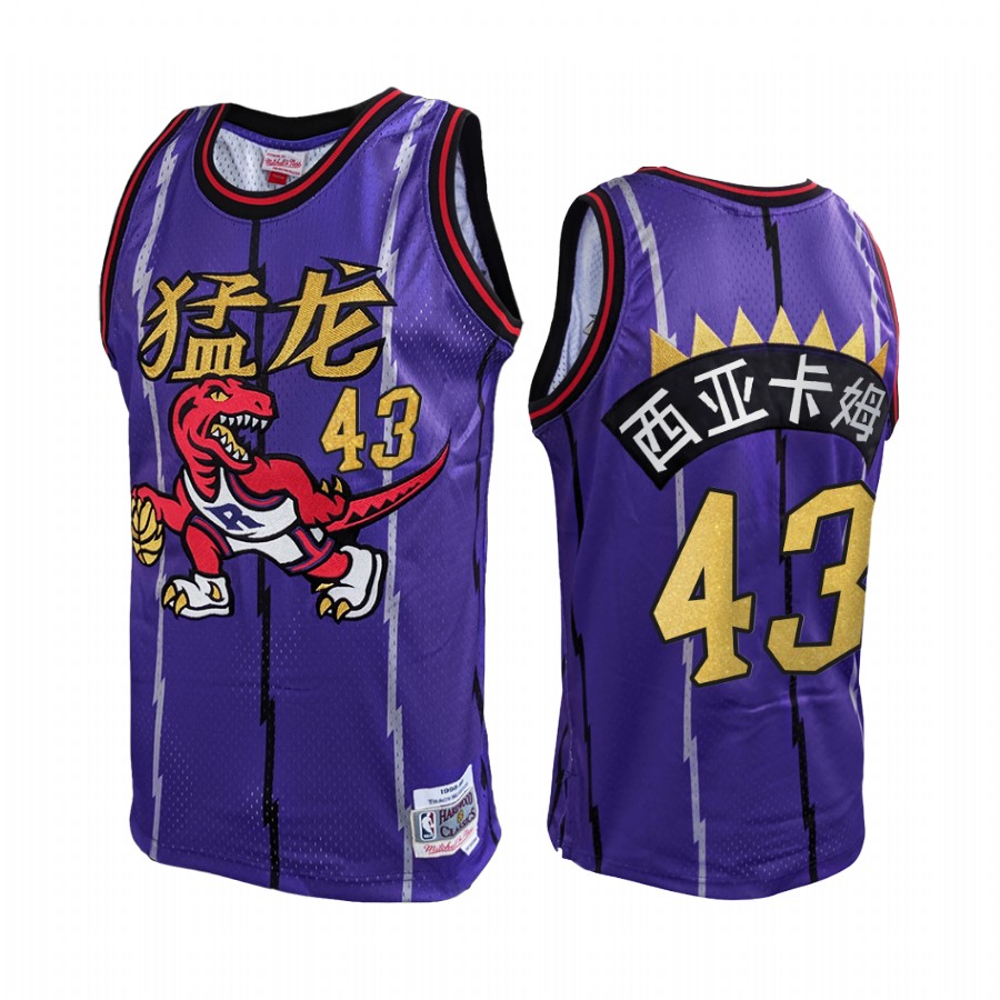Raptors Pascal Siakam 2020 CNY Purple HWC Jersey