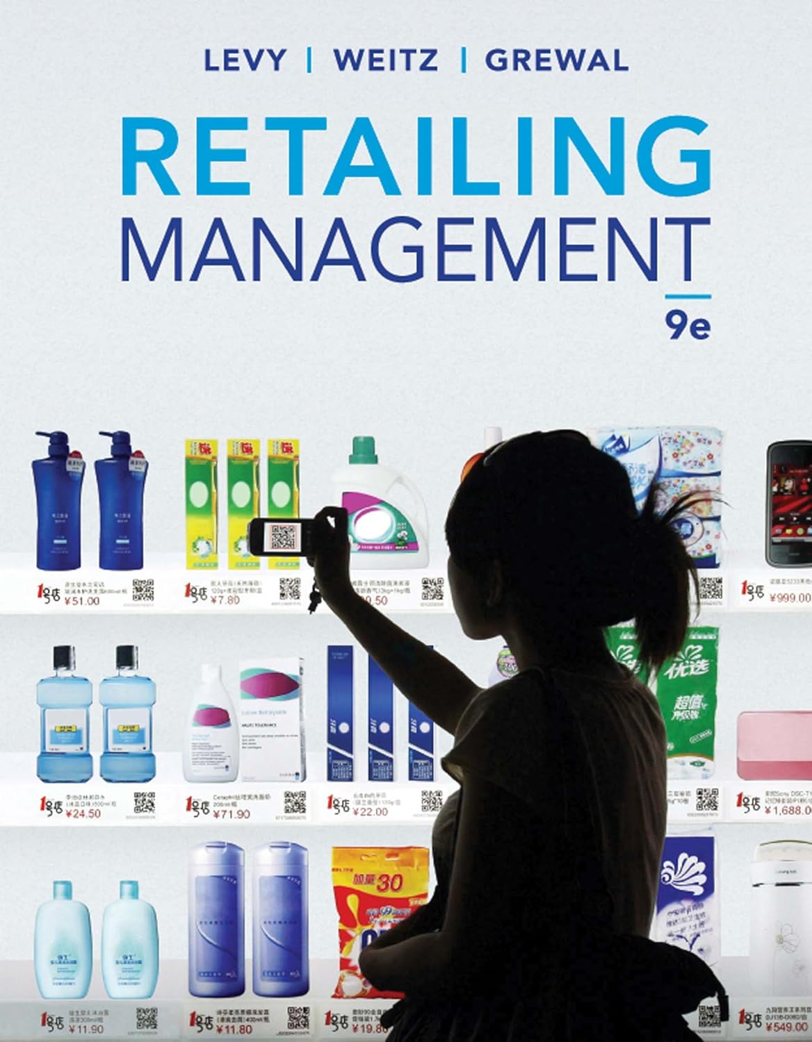 Retailing Management (PDF/EPUB Version)