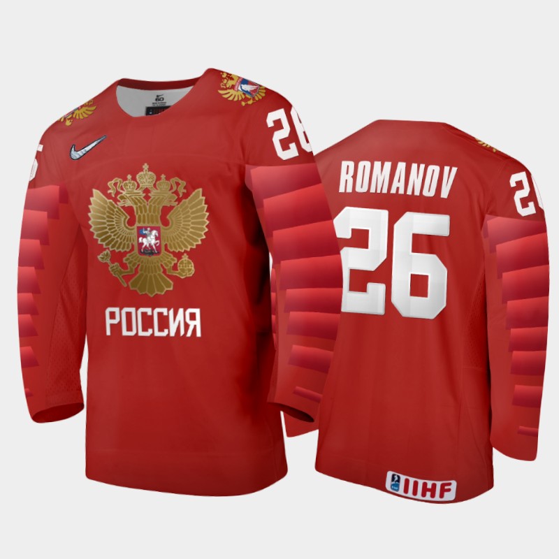 Russia Alexander Romanov #26 2020 IIHF World Junior Ice Red Away Jersey