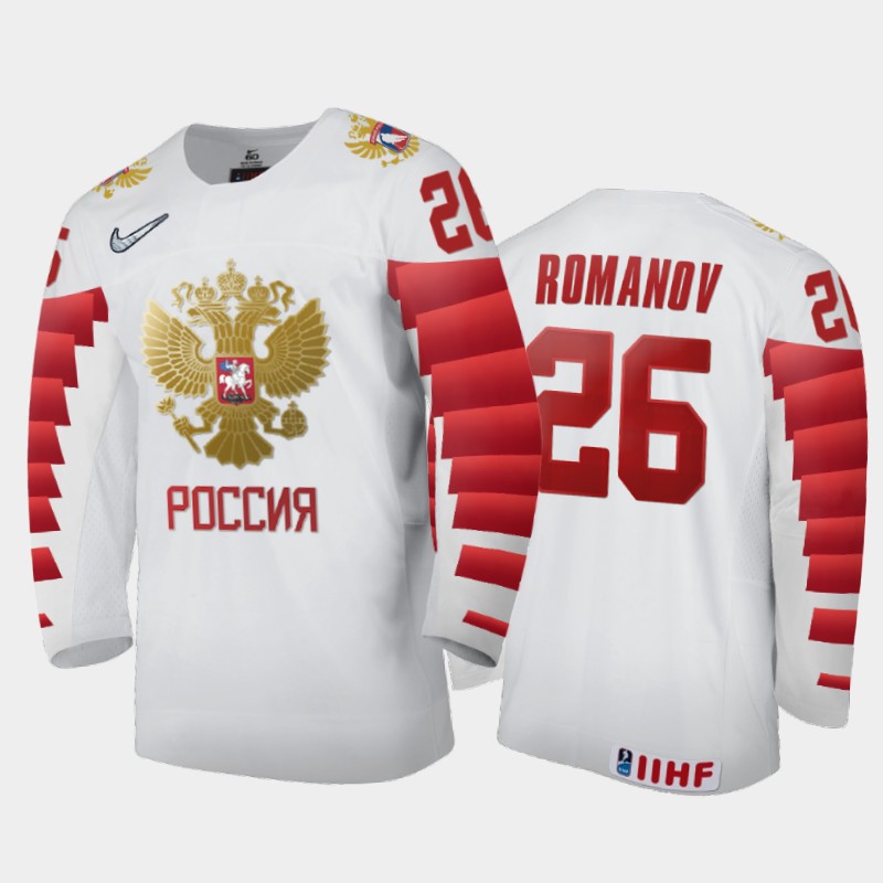 Russia Alexander Romanov #26 2020 IIHF World Junior Ice White Home Jersey