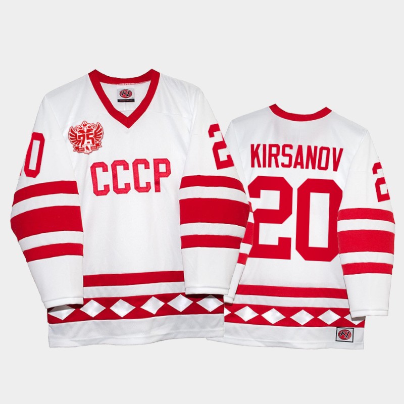 Russia Kirill Kirsanov Classic CCCP White #20 Jersey 75th Anniversary