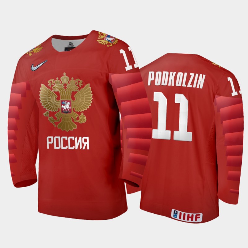 Russia Vasili Podkolzin #11 2020 IIHF World Junior Ice Red Away Jersey