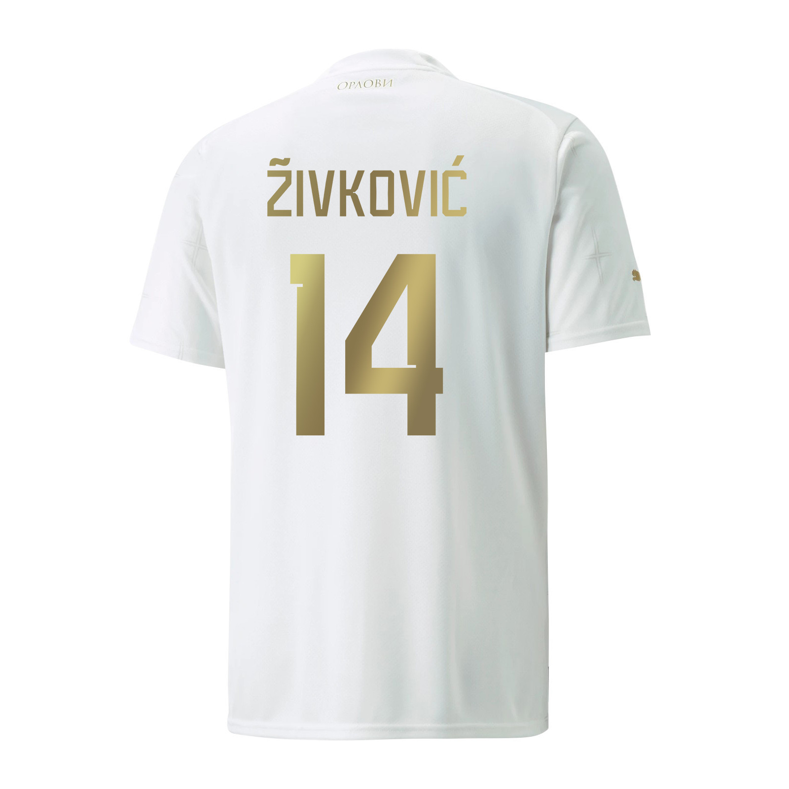 Serbia National Team Andrija Zivkovic 14 FIFA World Cup Qatar 2022 – Patch Away Men Soccer Jersey