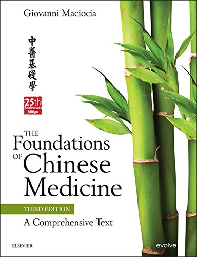 The Foundations of Chinese Medicine: A Comprehensive Text (PDF/EPUB Version)