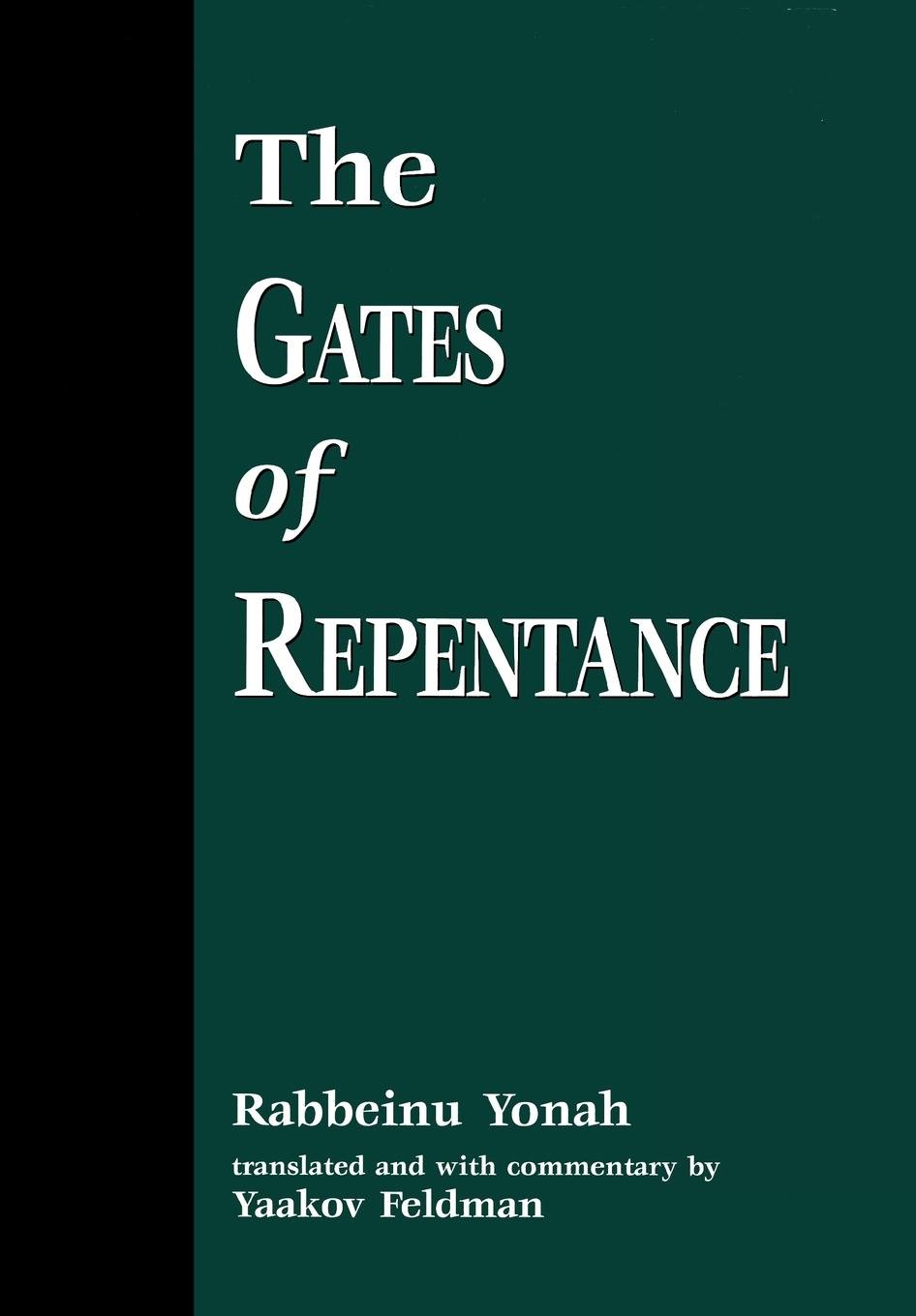 The Gates of Repentance (PDF/EPUB Version)