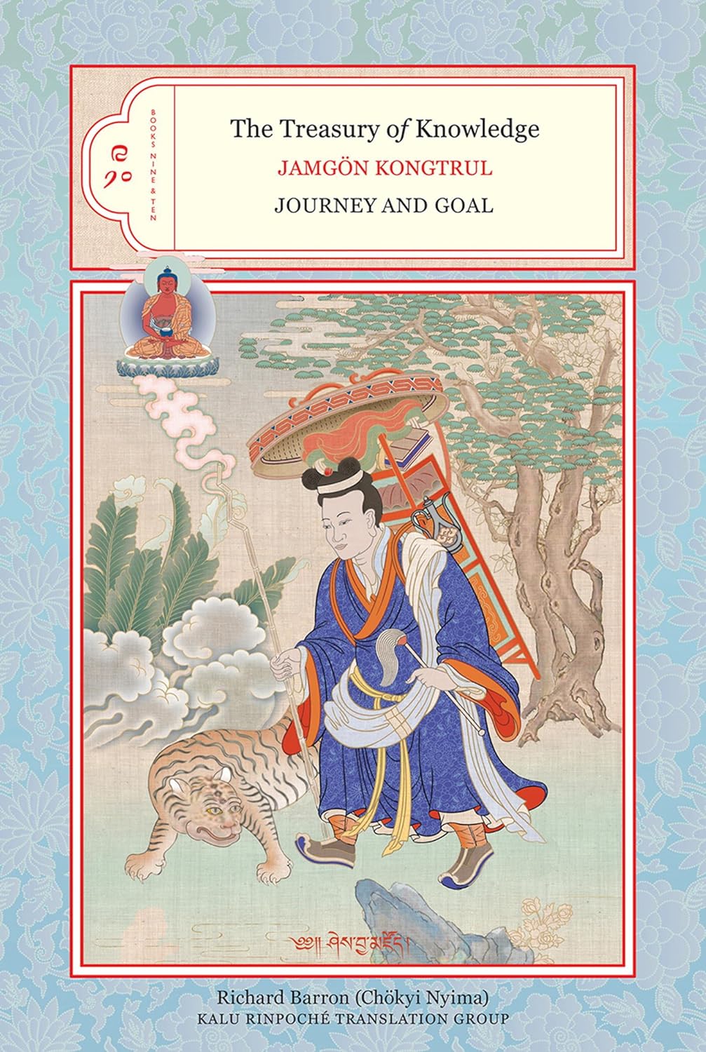 The Treasury of Knowledge: Books Nine and Ten: Journey And Goal (PDF/EPUB Version)