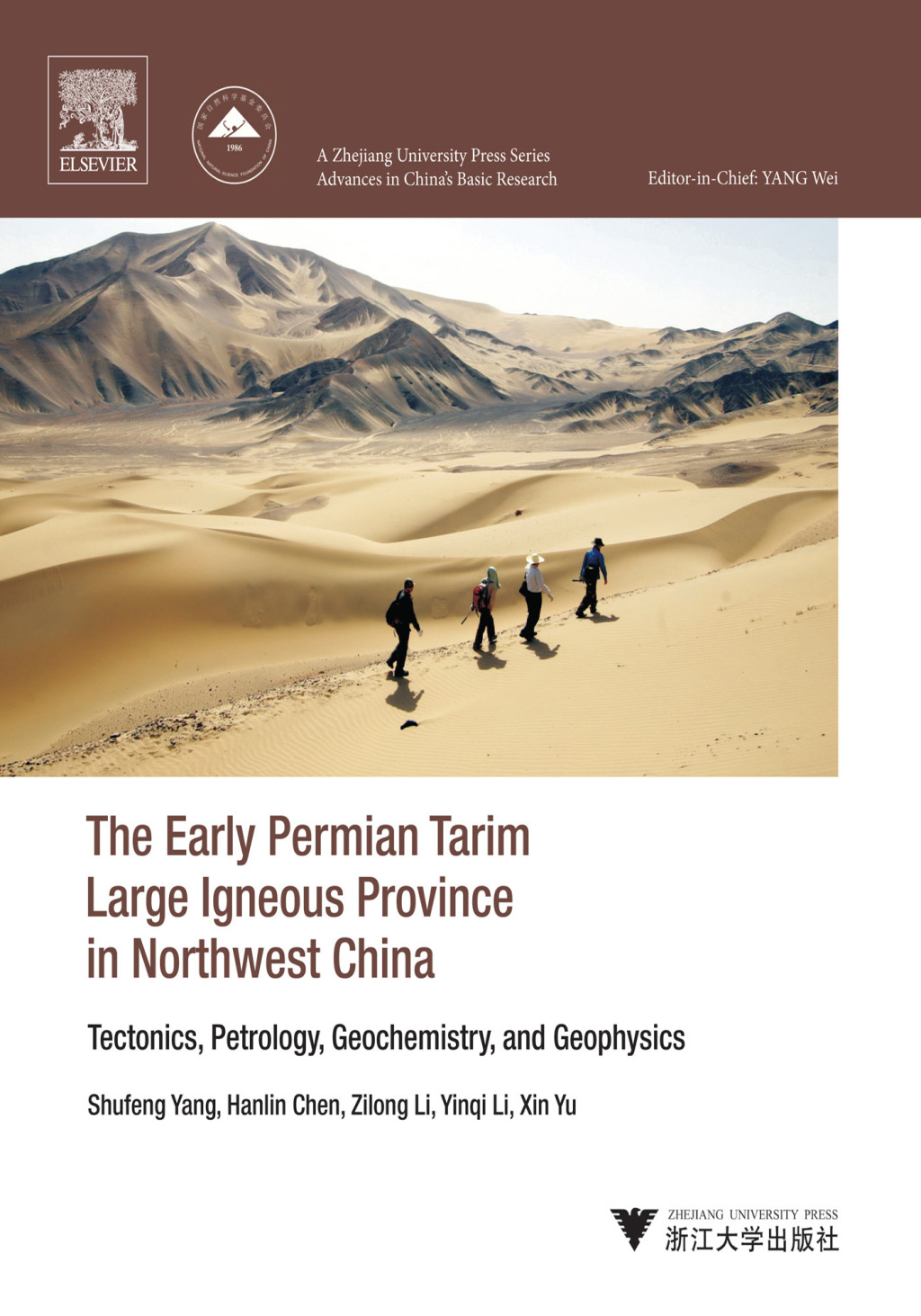 The Early Permian Tarim Large Igneous Province in Northwest China Tectonics, Petrology, Geochemistry, and Geophysics 