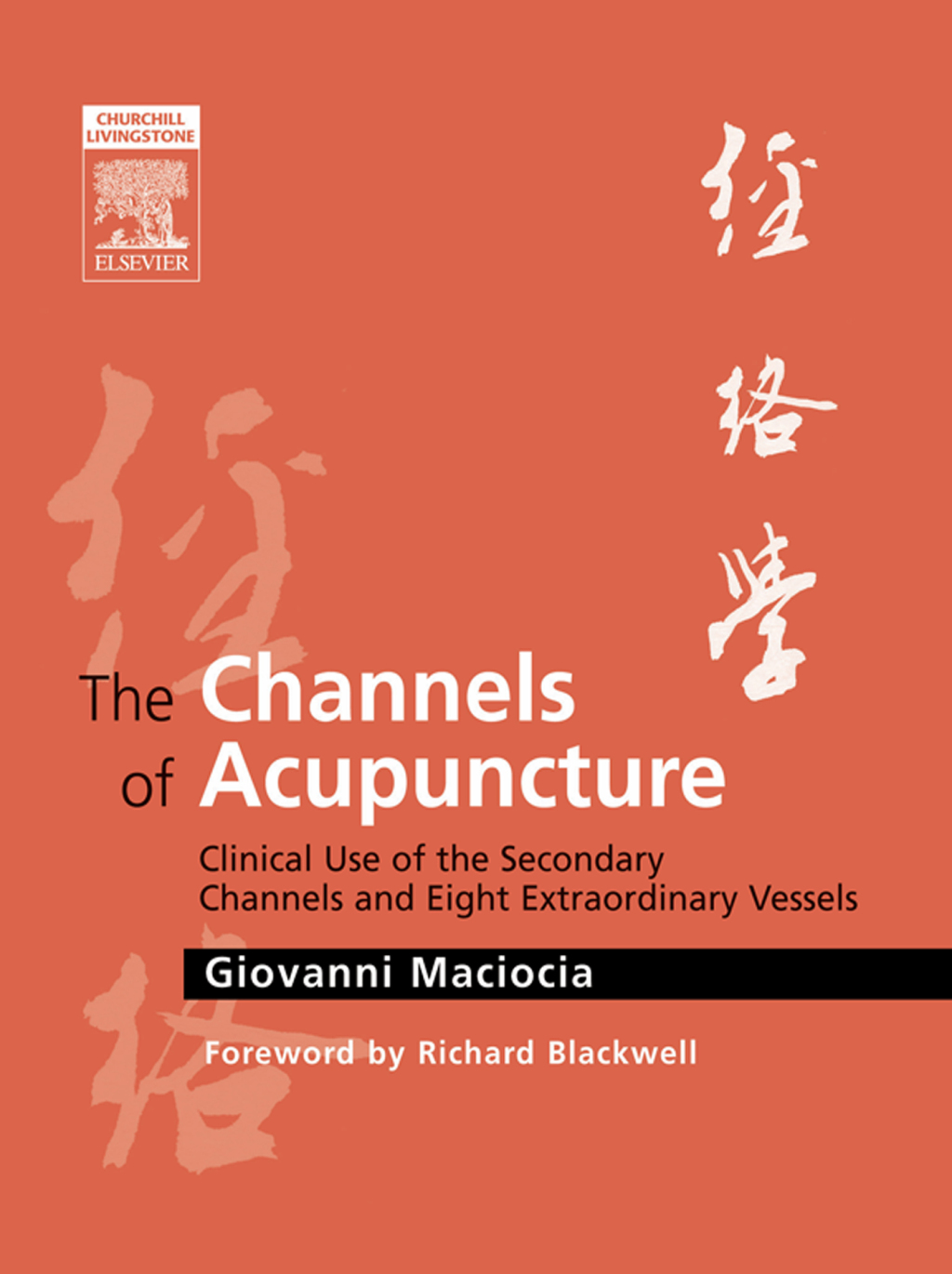 The Channels of Acupuncture Clinical Use of the Secondary Channels and Eight Extraordinary Vessels 1st Edition