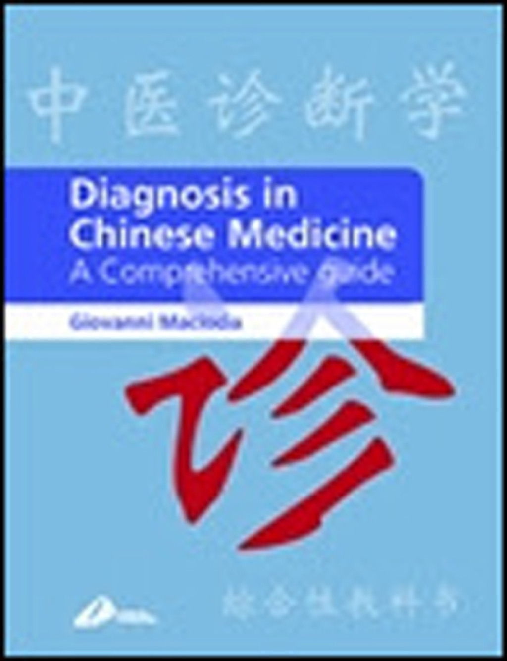 Diagnosis in Chinese Medicine A Comprehensive Guide 
