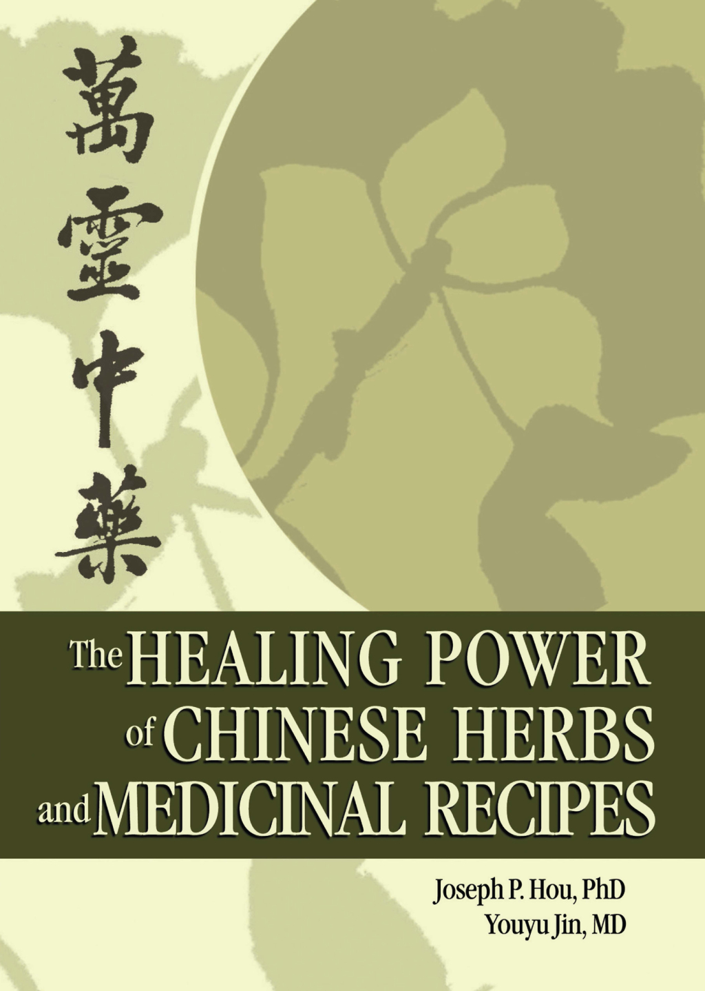 The Healing Power of Chinese Herbs and Medicinal Recipes 1st Edition