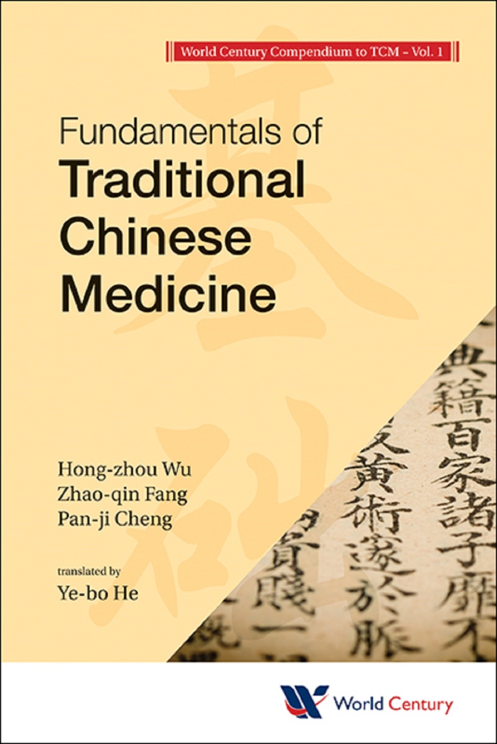 World Century Compendium To Tcm - Volume 1: Fundamentals Of Traditional Chinese Medicine Volume 1: Fundamentals of Traditional Chinese Medicine 