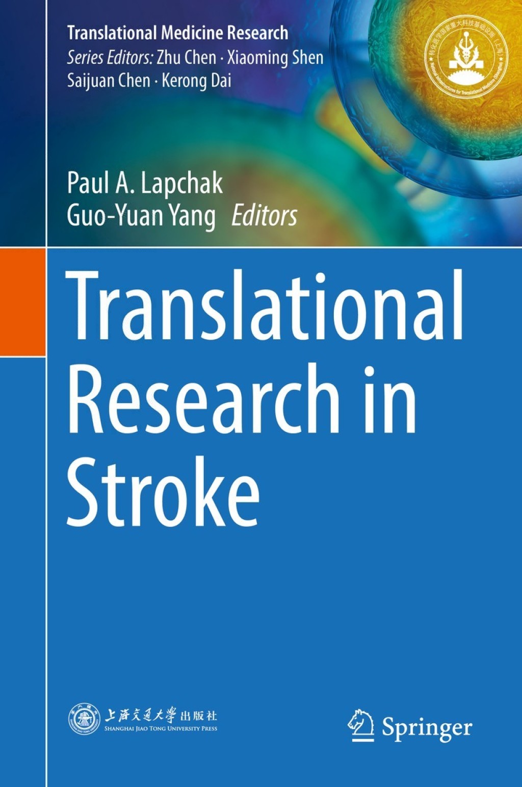 Translational Research in Stroke 