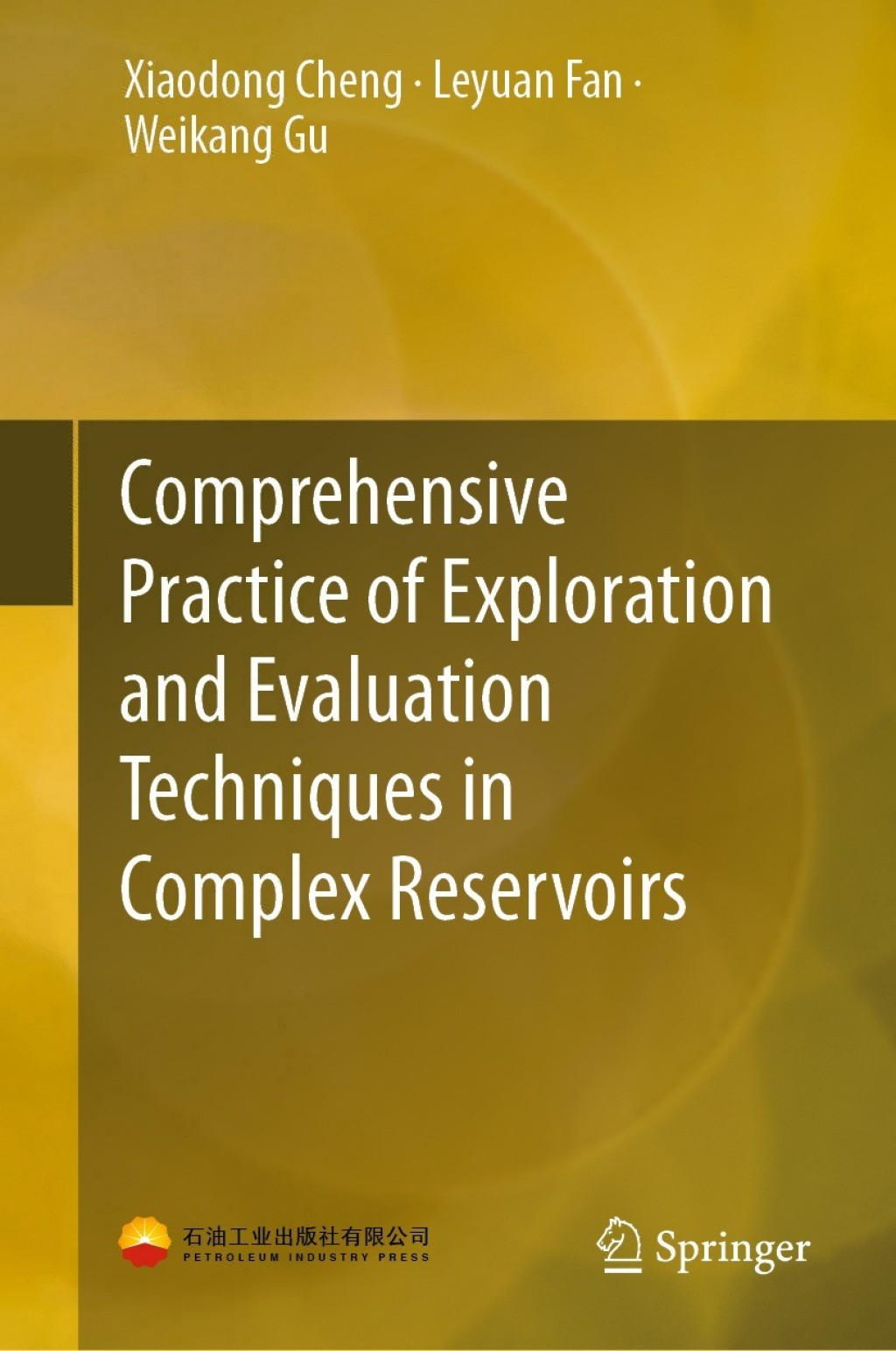 Comprehensive Practice of Exploration and Evaluation Techniques in Complex Reservoirs 