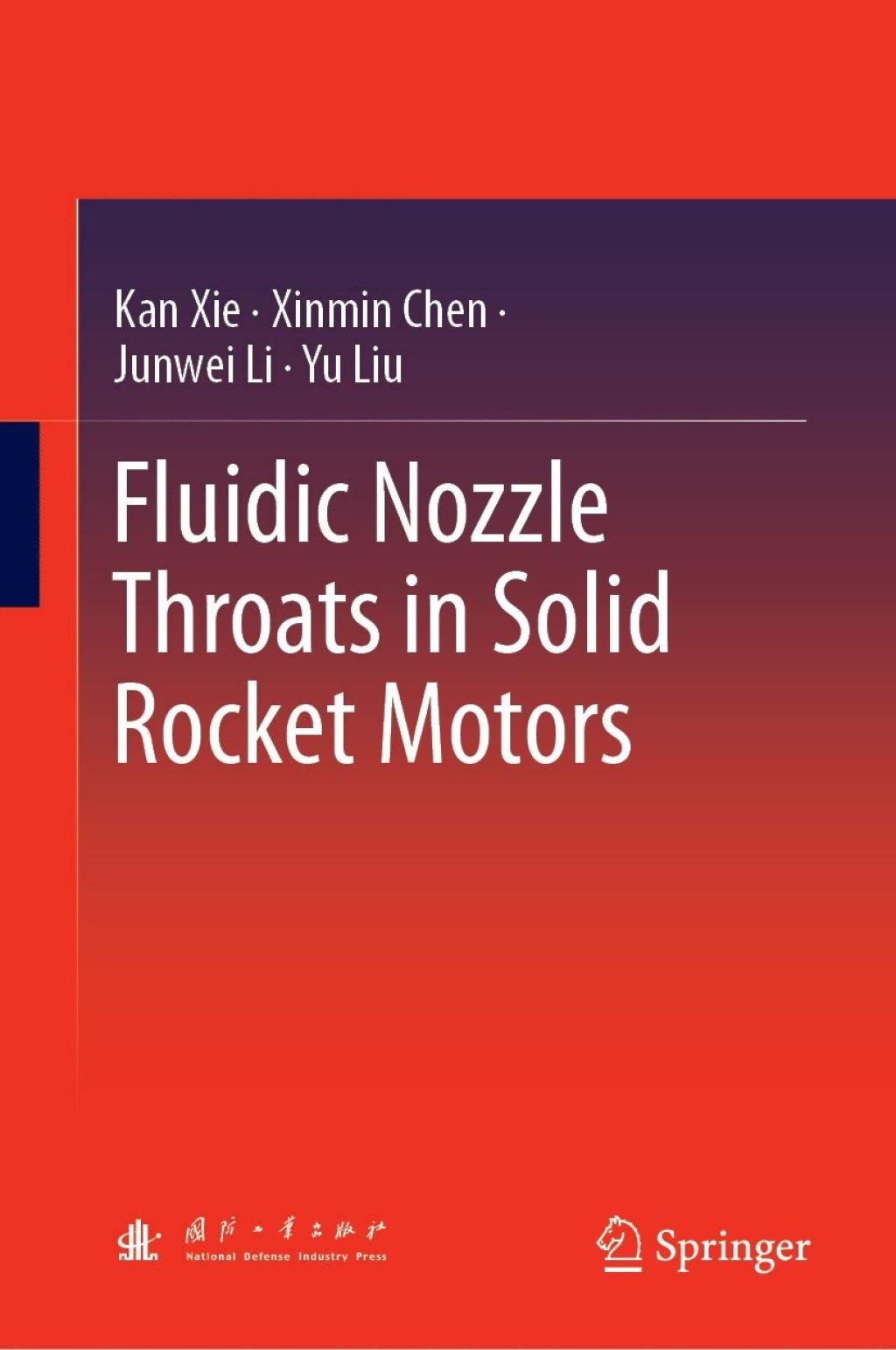 Fluidic Nozzle Throats in Solid Rocket Motors 