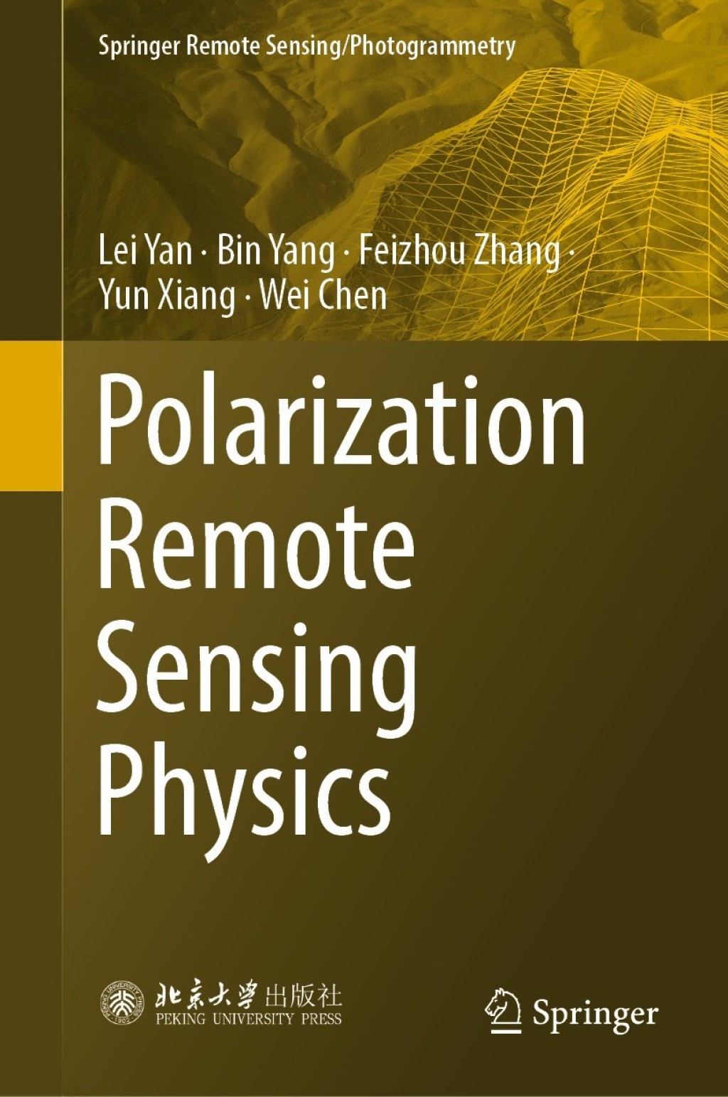 Polarization Remote Sensing Physics 