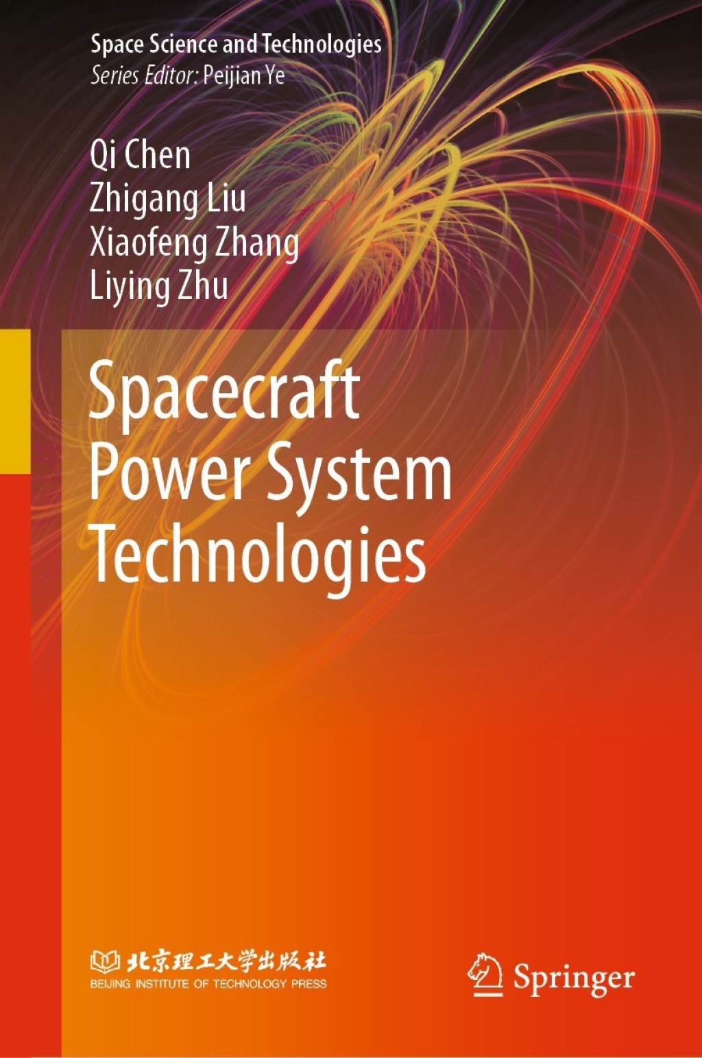 Spacecraft Power System Technologies 