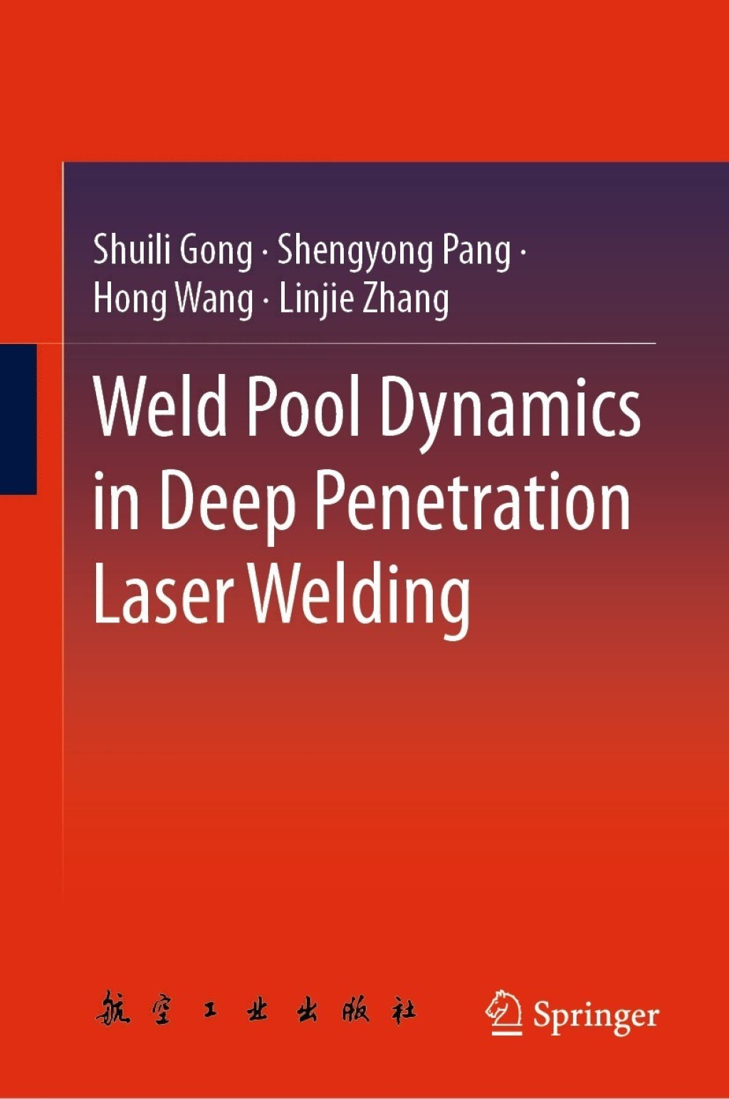 Weld Pool Dynamics in Deep Penetration Laser Welding 