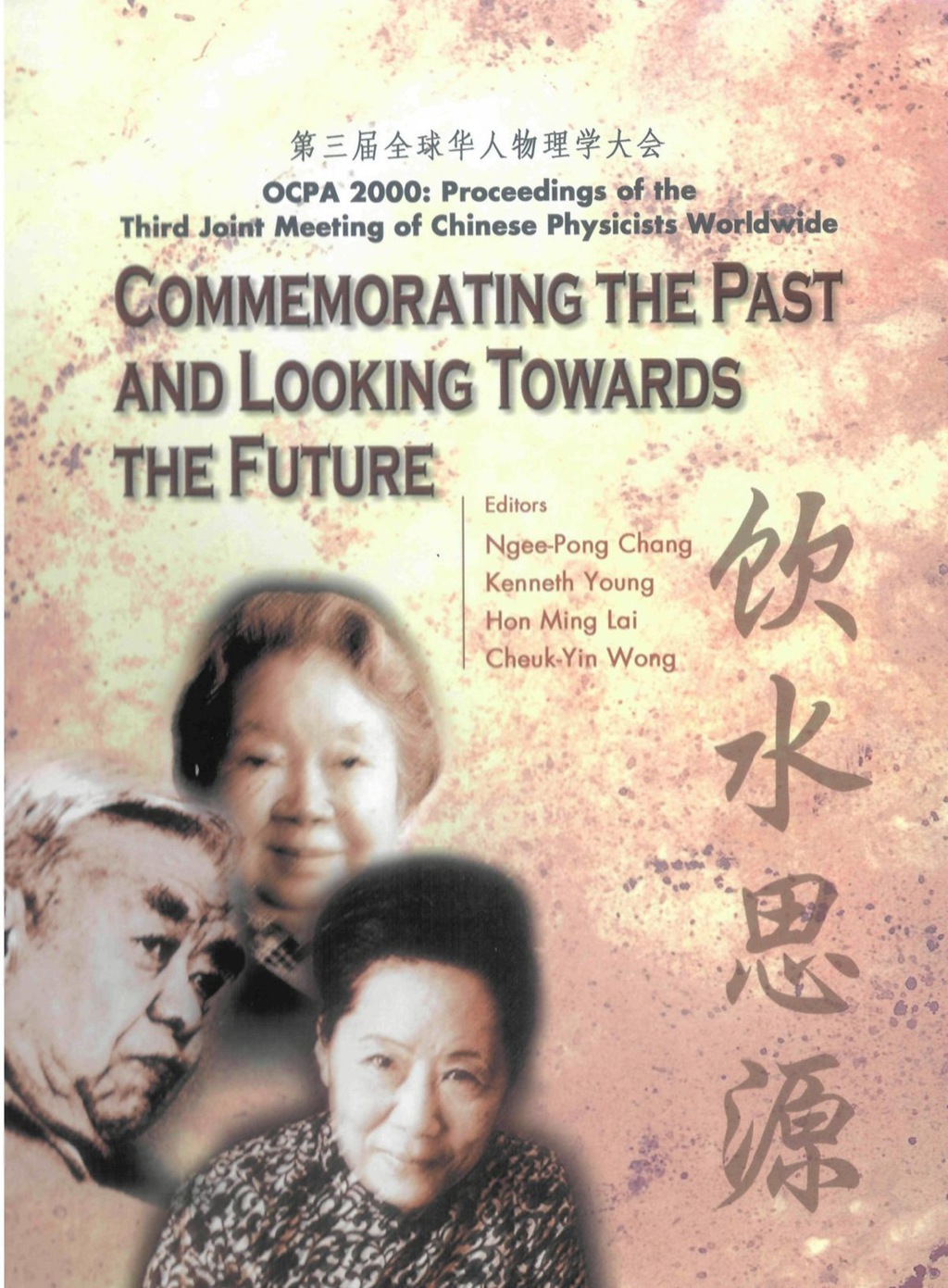 COMMEMORATING THE PAST & LOOKING TOWAR.. OCPA 2000 