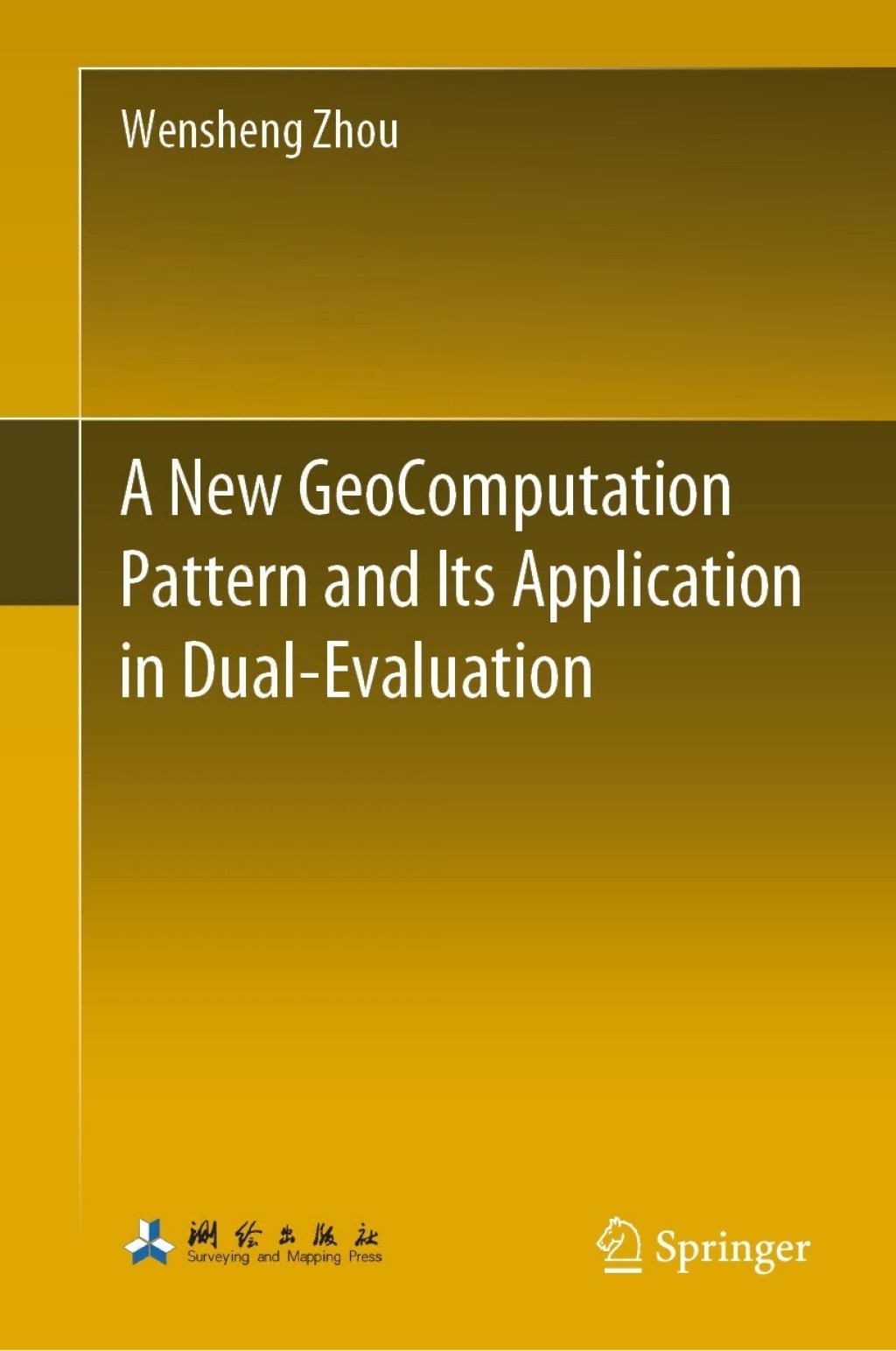 A New GeoComputation Pattern and Its Application in Dual-Evaluation 