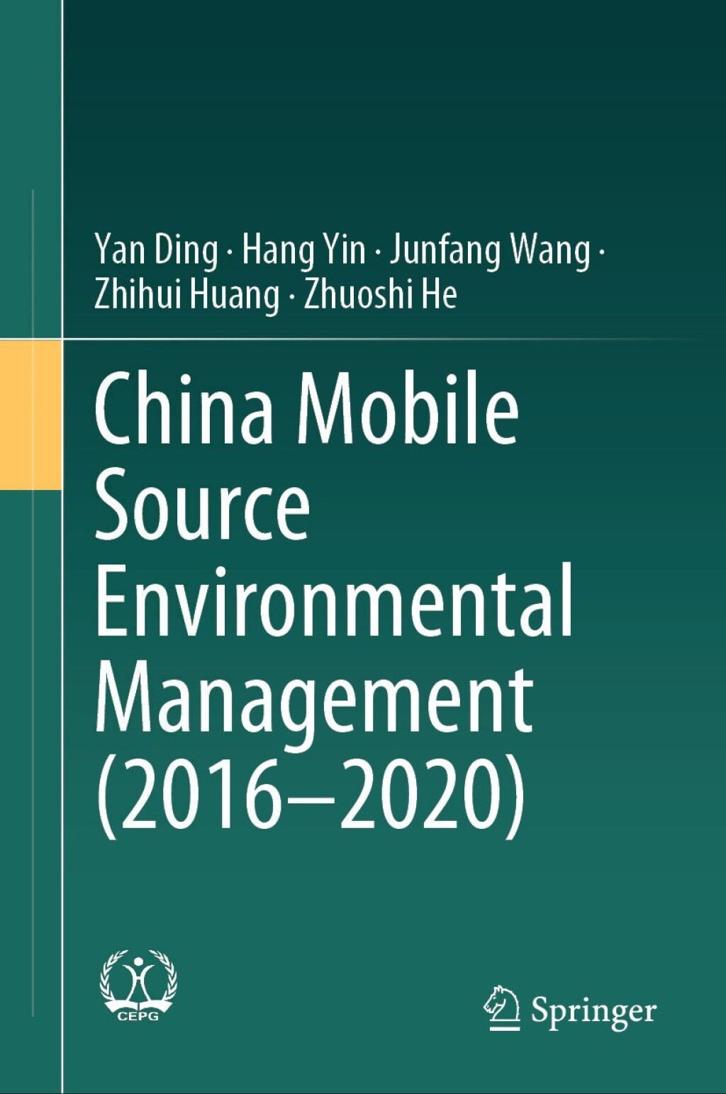 China Mobile Source Environmental Management (2016Ã¢â‚¬â€2020) 